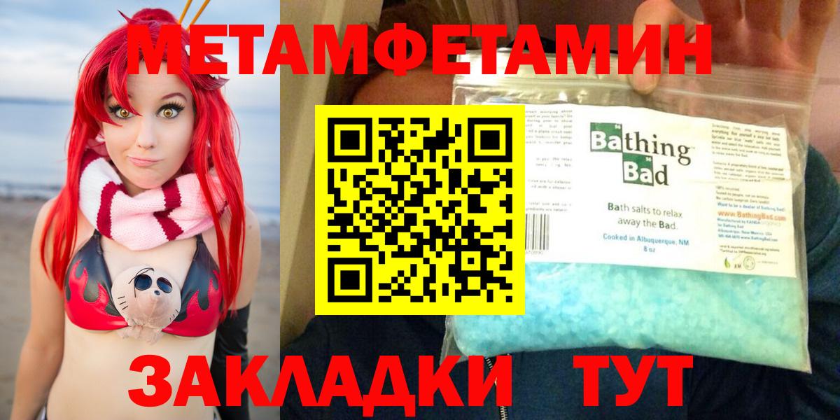 АМФЕТАМИН  Вход с VPN  Тула  АМФЕТАМИН Premium  АМФ 