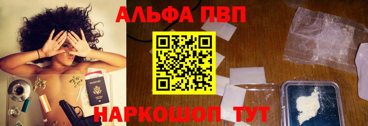 ГАШ  Вход с VPN  Меф кристаллы  Конопля  COCAIN  Тула  Меф 
