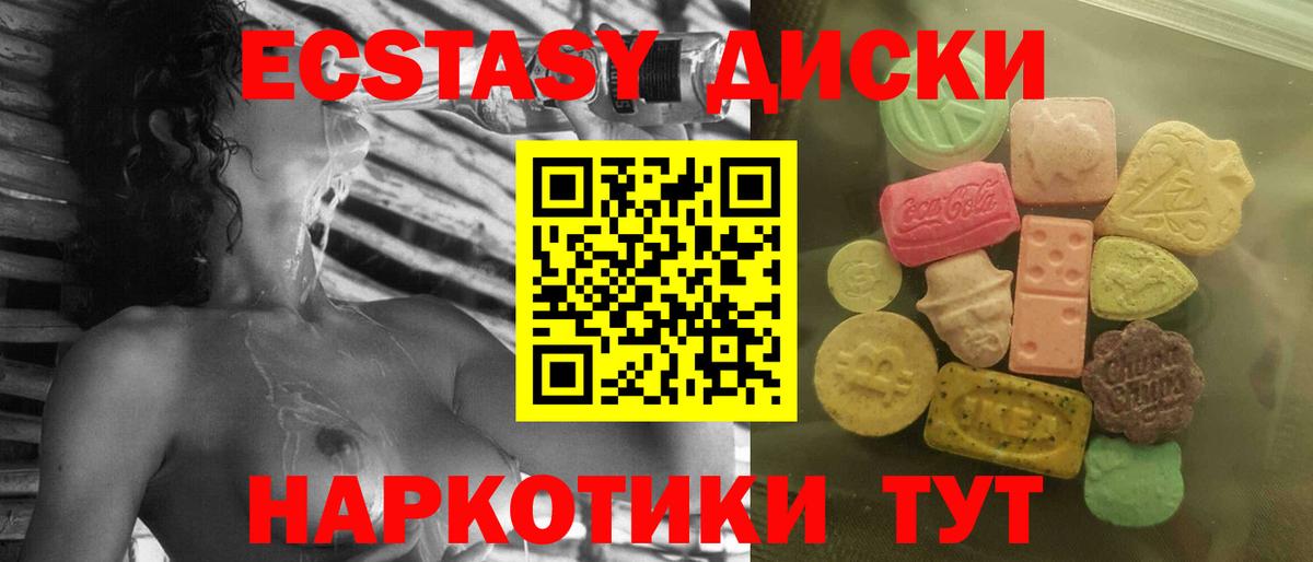 Тула  Экстази таблы  ЭКСТАЗИ  Вход с VPN  ЭКСТАЗИ louis Vuitton 