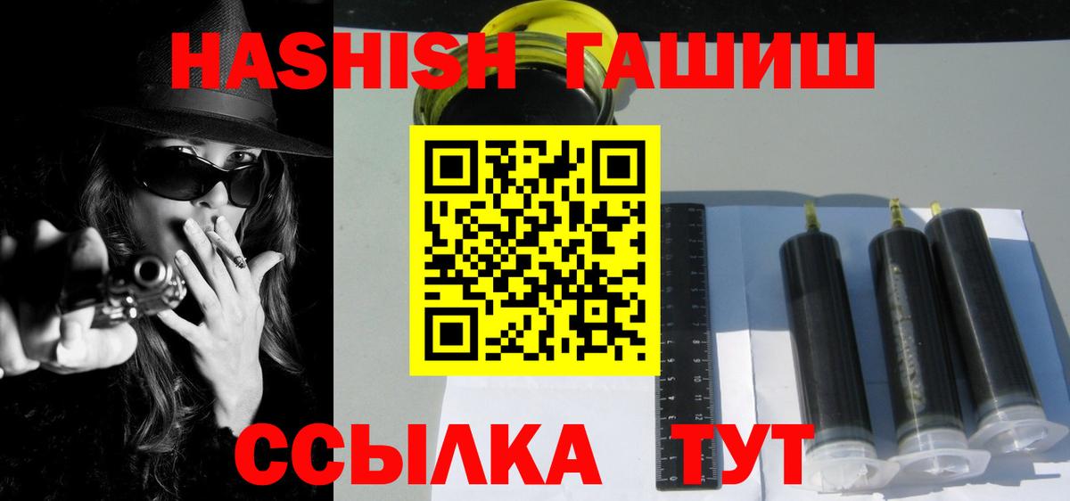 Тула  Гашиш Cannabis  ГАШИШ VHQ  Вход с VPN 