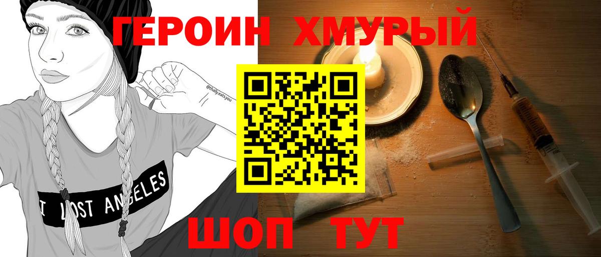 Тула  ГЕРОИН афганец  Вход с VPN 