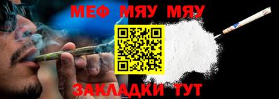 стаф Новокубанск