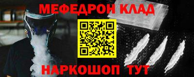 гидра Новодвинск