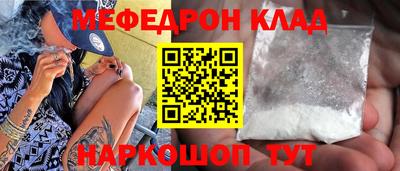 гашик Новозыбков