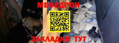 гидра Новодвинск
