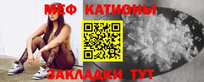 стаф Новокубанск