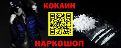 гидра Новодвинск