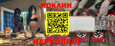 гидра Новодвинск