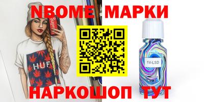 стаф Новокубанск