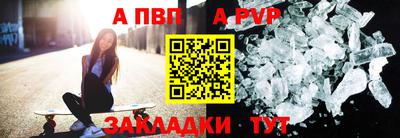 стаф Новокубанск