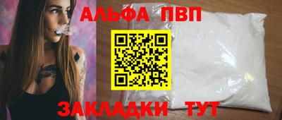стаф Новокубанск