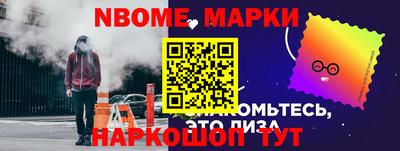 гашик Новозыбков