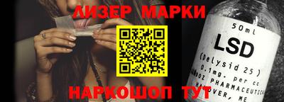 стаф Новокубанск