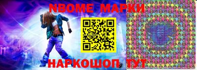 гидра Новодвинск