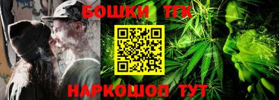 стаф Новокубанск
