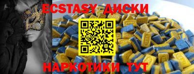 стаф Новокубанск