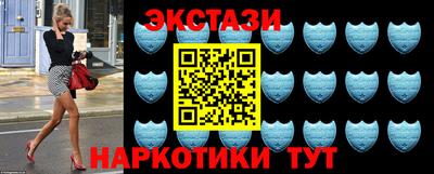 гидра Новодвинск