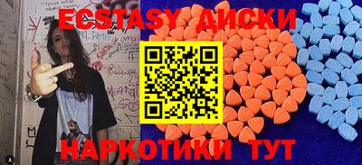 стаф Новокубанск