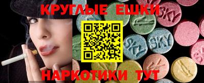 стаф Новокубанск