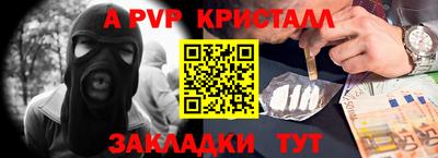 стаф Новокубанск