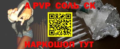 гидра Новодвинск