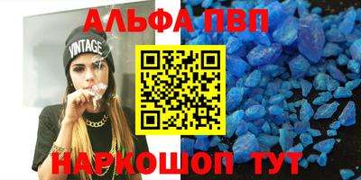 стаф Новокубанск