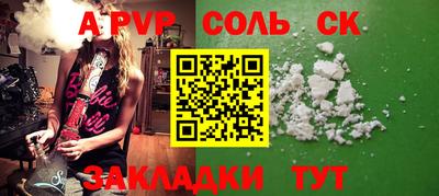 гашик Новозыбков