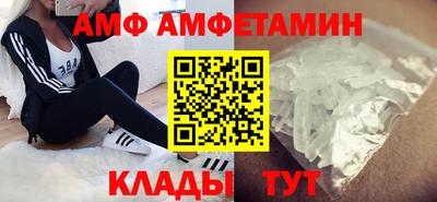 гидра Новодвинск