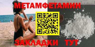 гидра Новодвинск