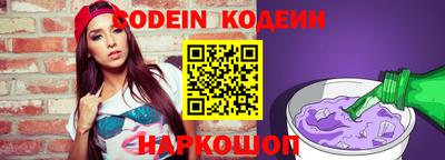 гашик Новозыбков