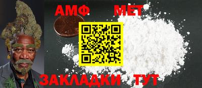гашик Новозыбков