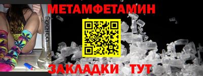 гашик Новозыбков