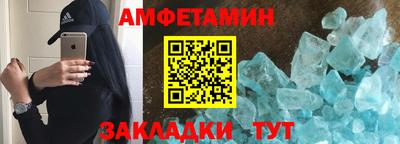 стаф Новокубанск