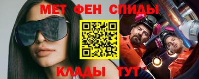 гашик Новозыбков