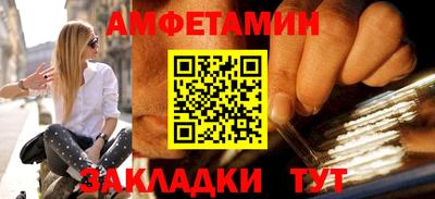 гашик Новозыбков