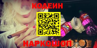 гашик Новозыбков