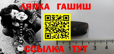 гидра Новодвинск