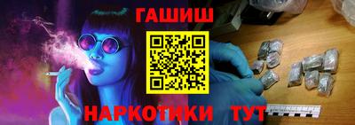 гидра Новодвинск