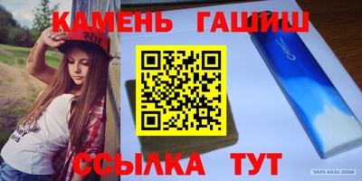 стаф Новокубанск