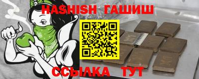 гашик Новозыбков