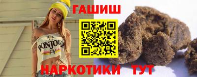гашик Новозыбков