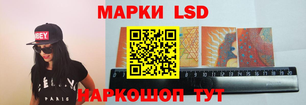 ЛСД экстази ecstasy Тула