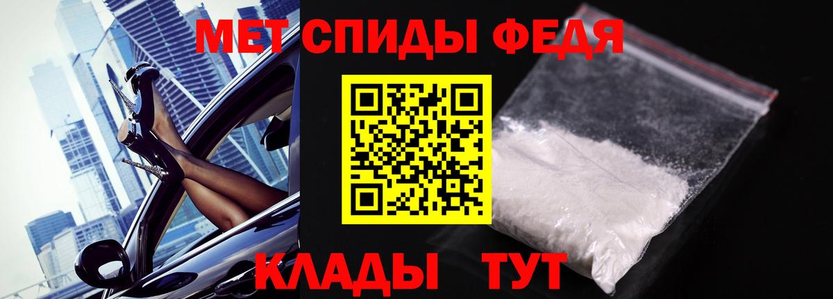 Первитин пудра  Первитин пудра  Вход с VPN  Тула 