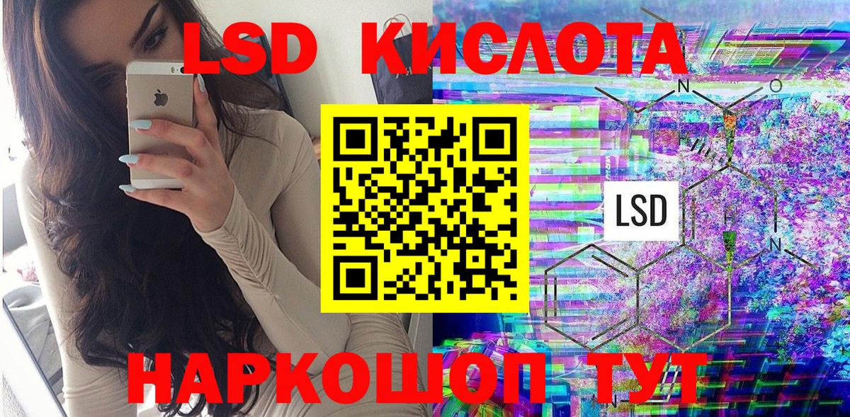 Марки NBOMe  Марки 25I-NBOMe 1500мкг  Вход с VPN  Марки 25I-NBOMe 1500мкг  Тула 