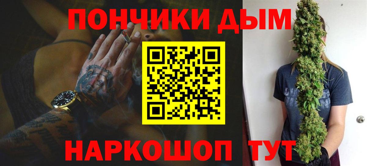 Каннабис ГИДРОПОН  Вход с VPN  Тула  МАРИХУАНА SATIVA & INDICA  Шишки марихуана гибрид 