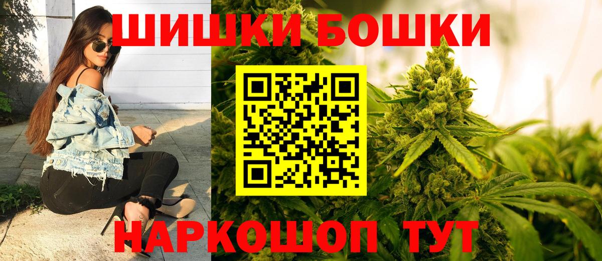 МАРИХУАНА сатива Тула